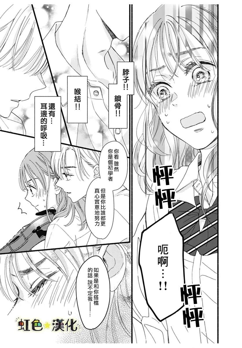 短篇30