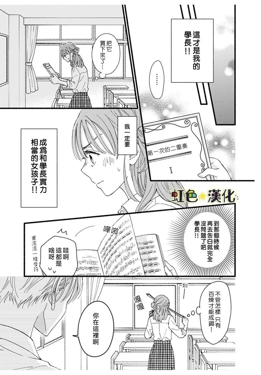 短篇26