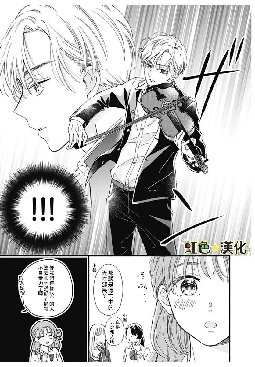 短篇6