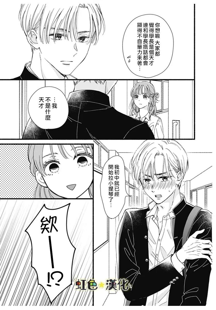 短篇14