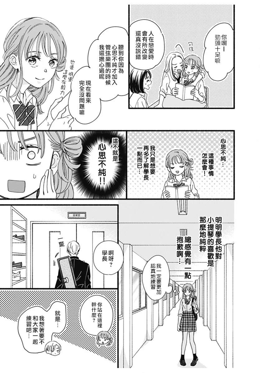 短篇20