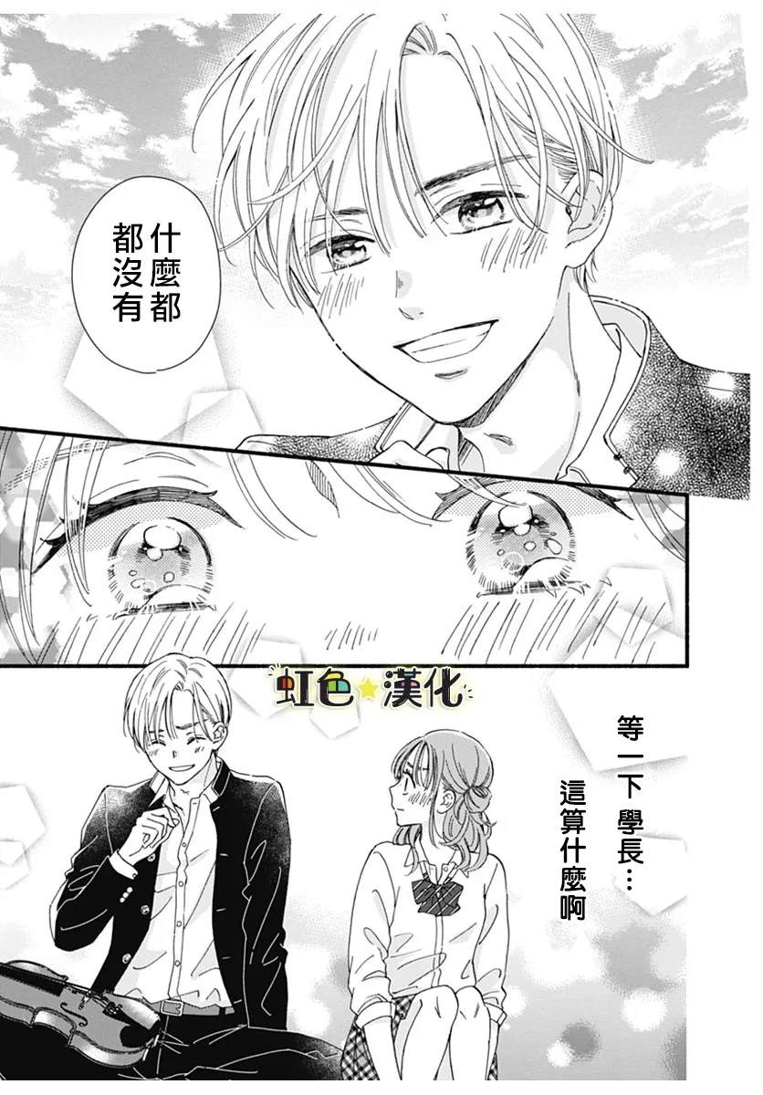 短篇18