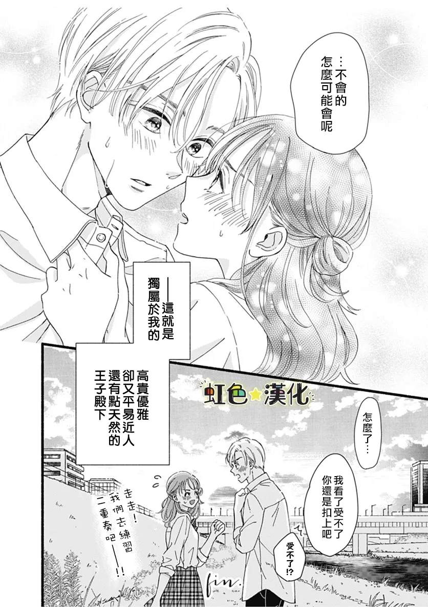 短篇41
