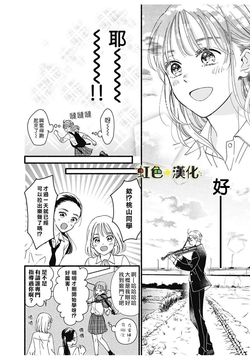 短篇11