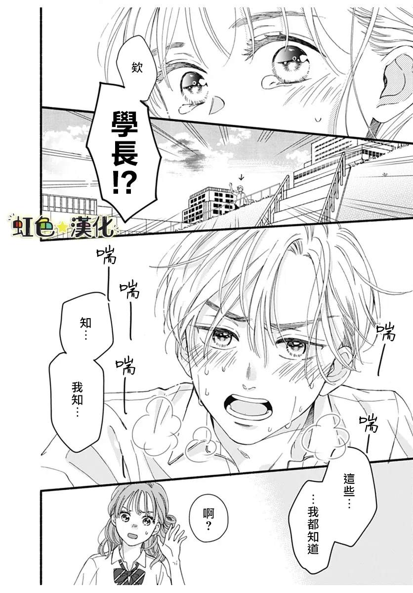 短篇35