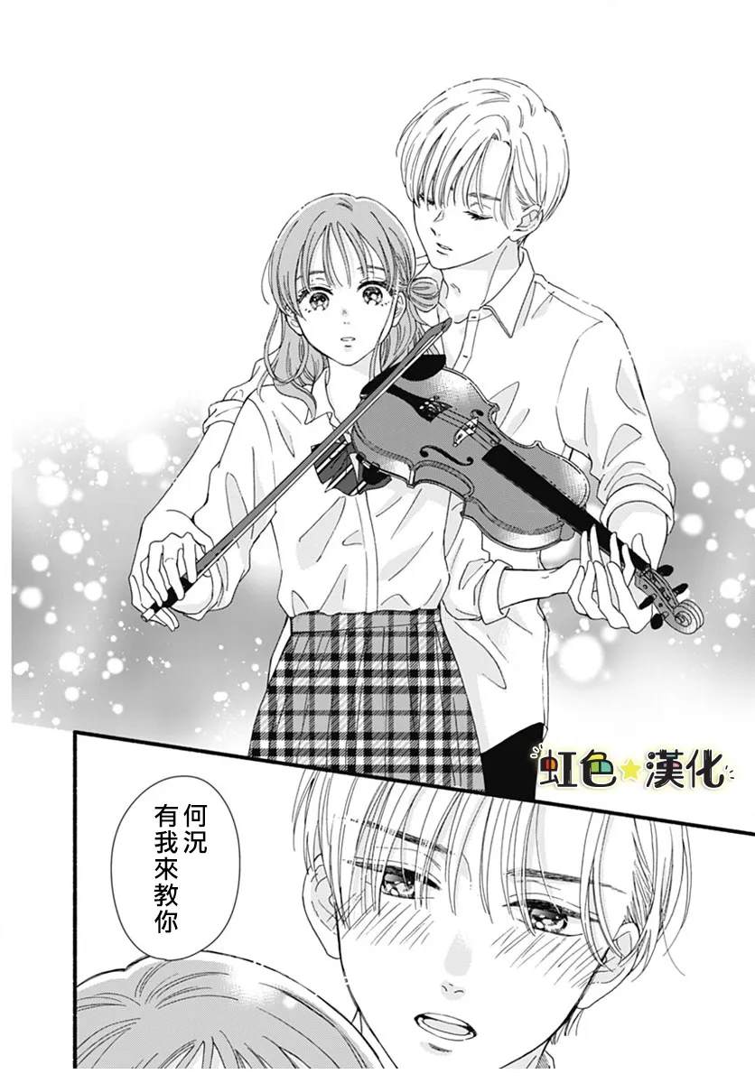 短篇29