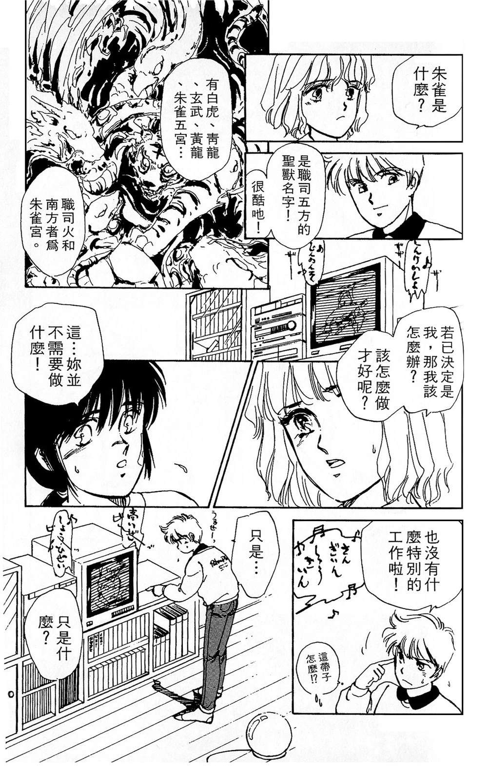 梦醒时分前篇148