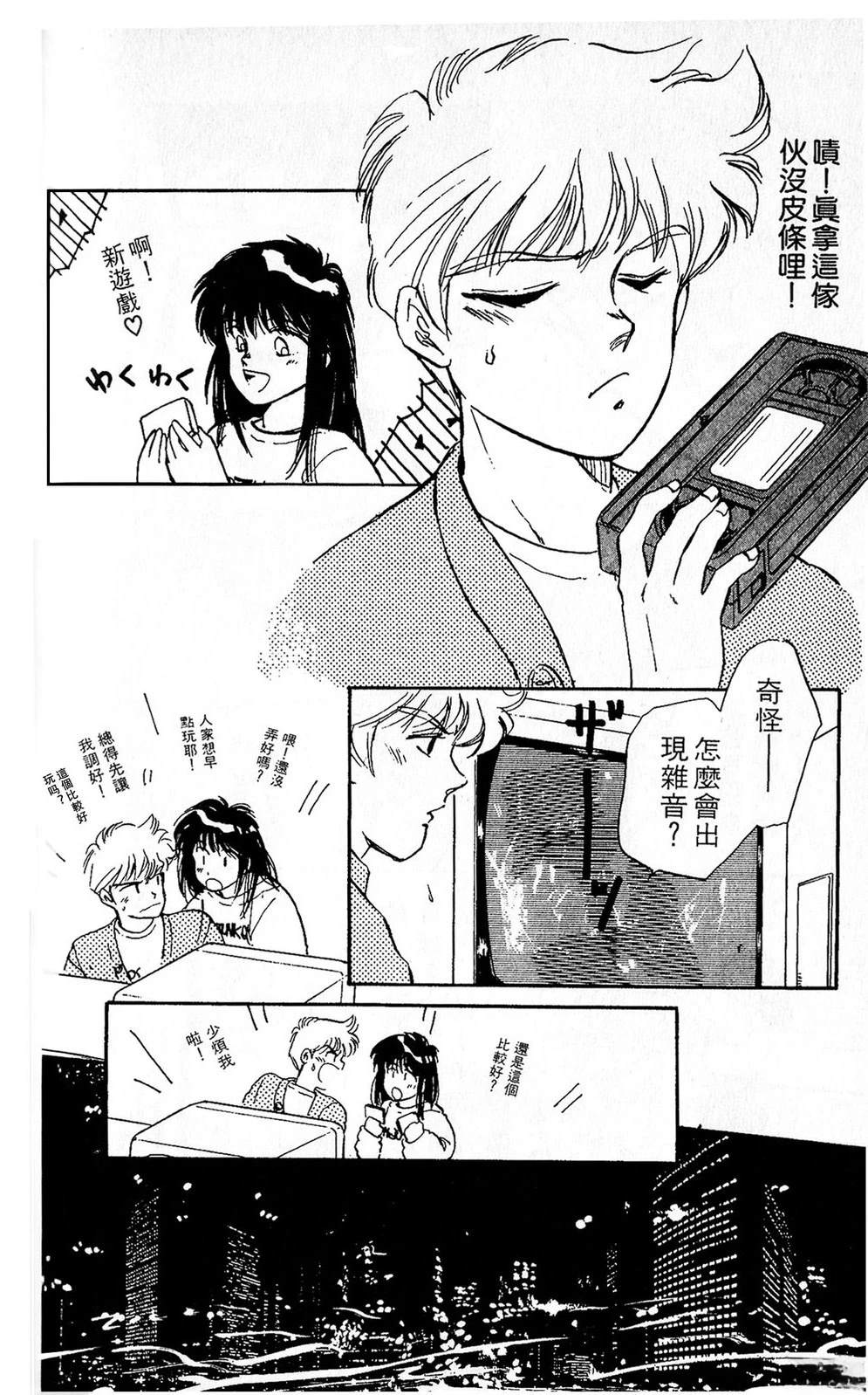 梦醒时分前篇109