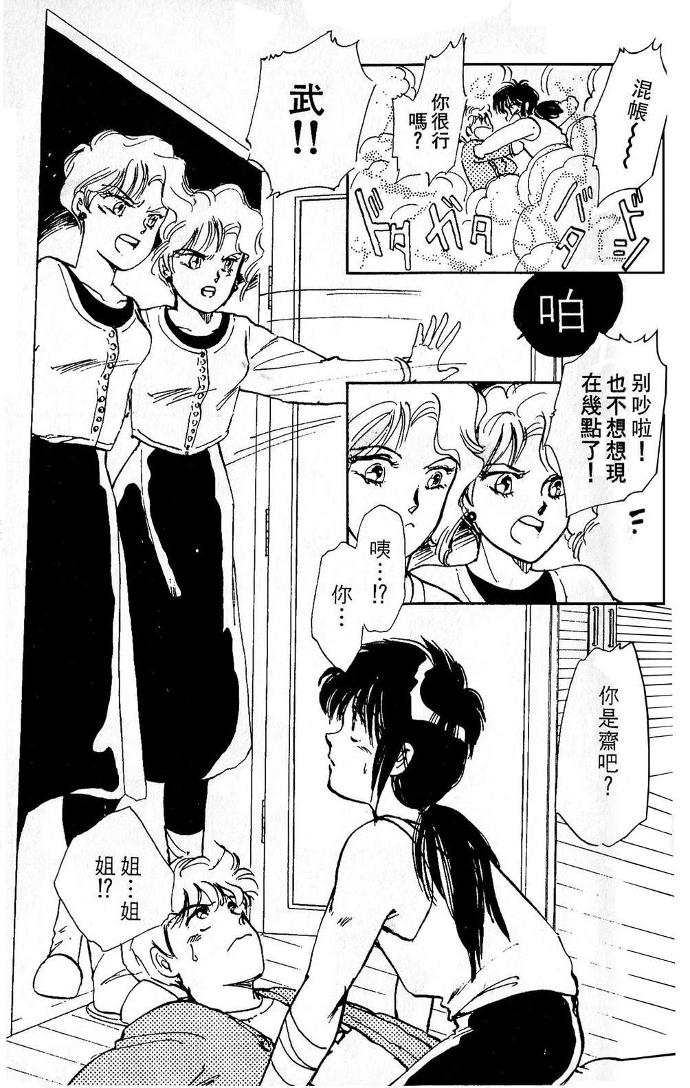 梦醒时分前篇104