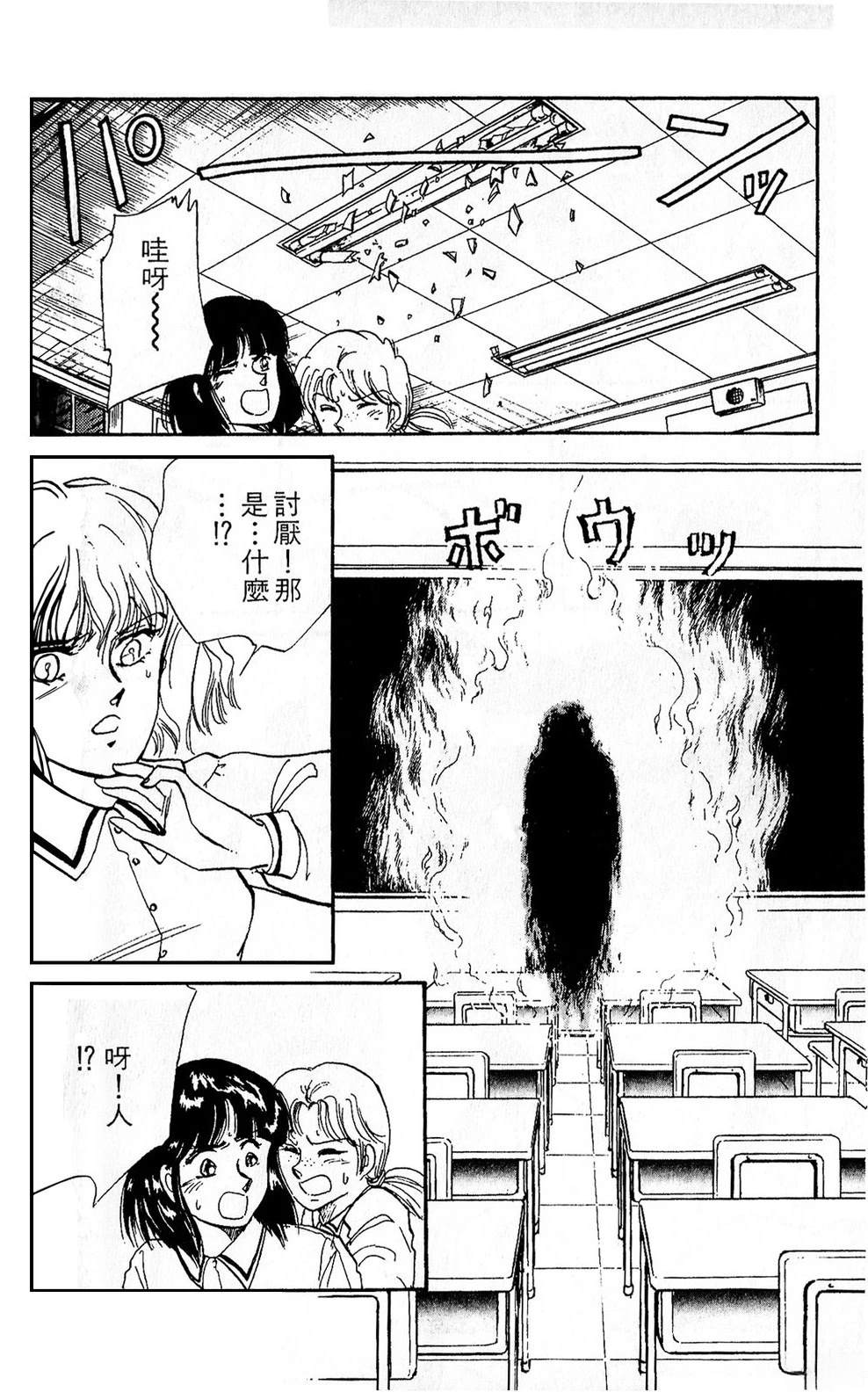 梦醒时分前篇117