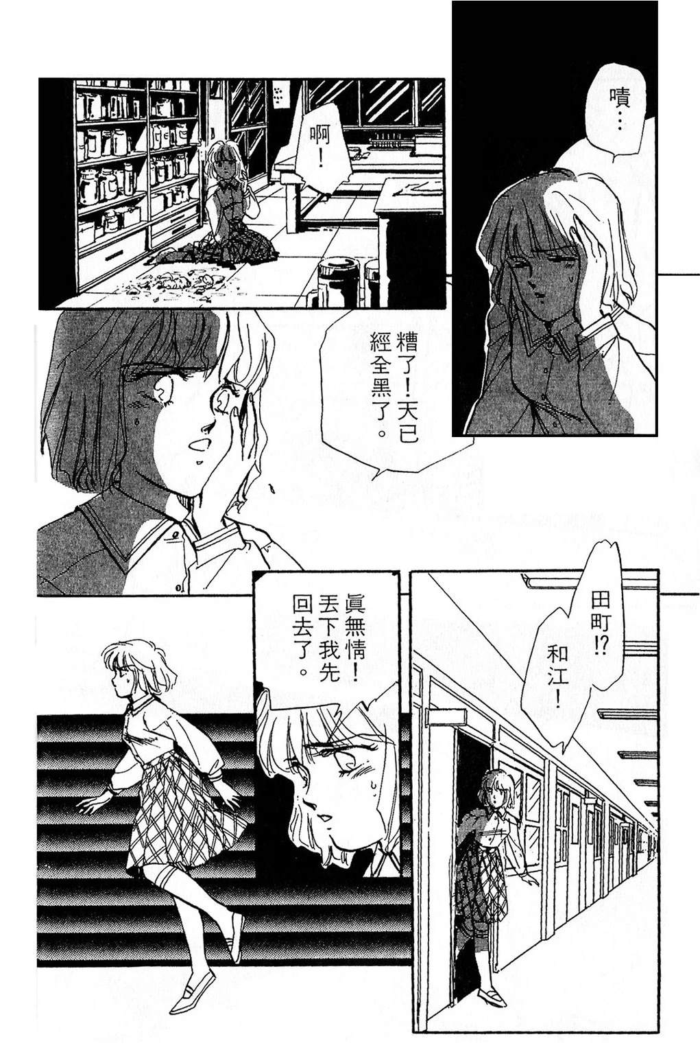 梦醒时分前篇37