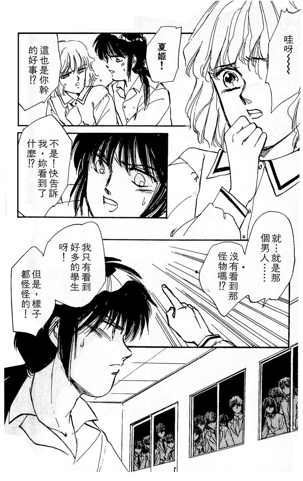 梦醒时分前篇123