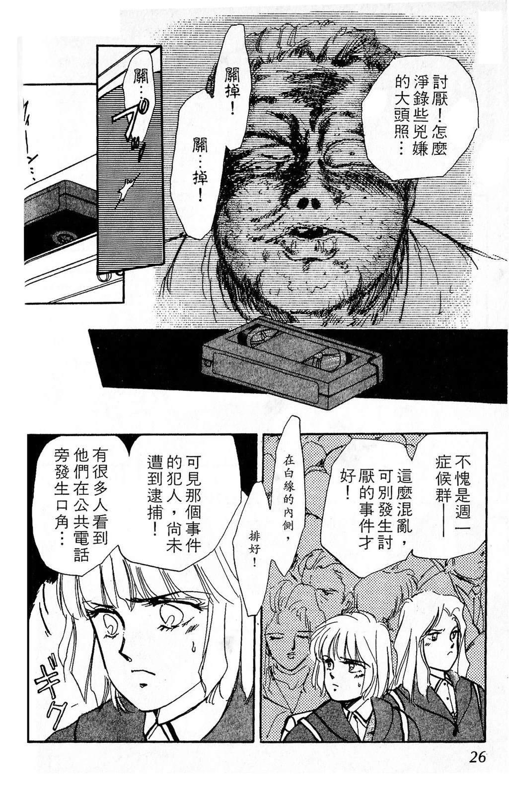 梦醒时分前篇27