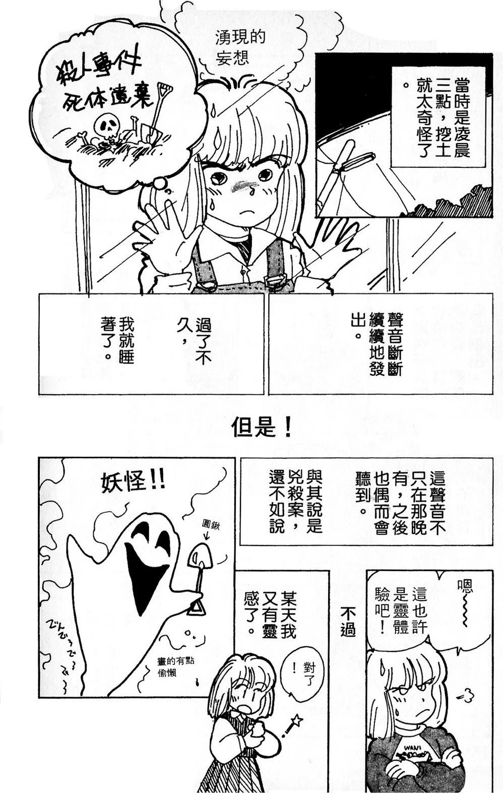 梦醒时分前篇175