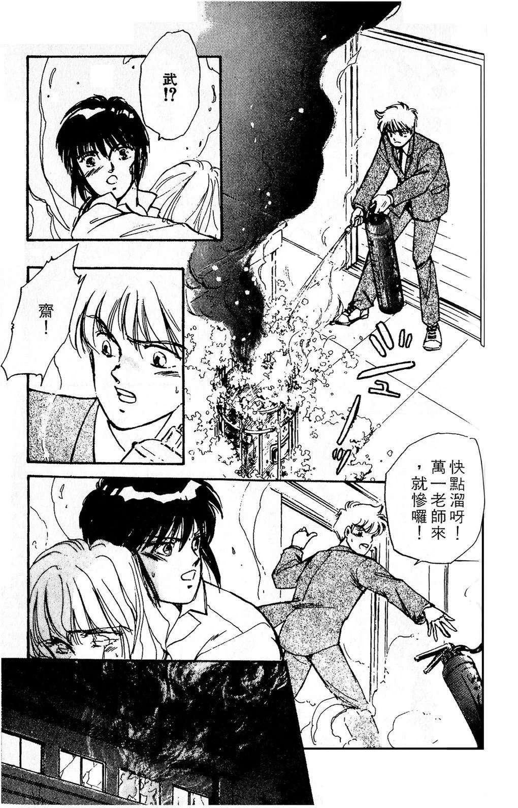 梦醒时分前篇134