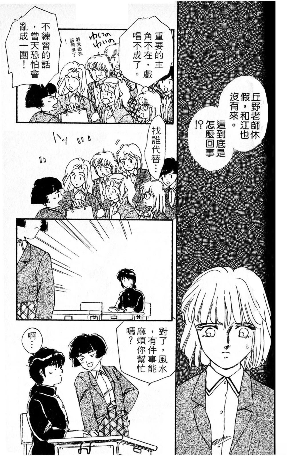 梦醒时分前篇72
