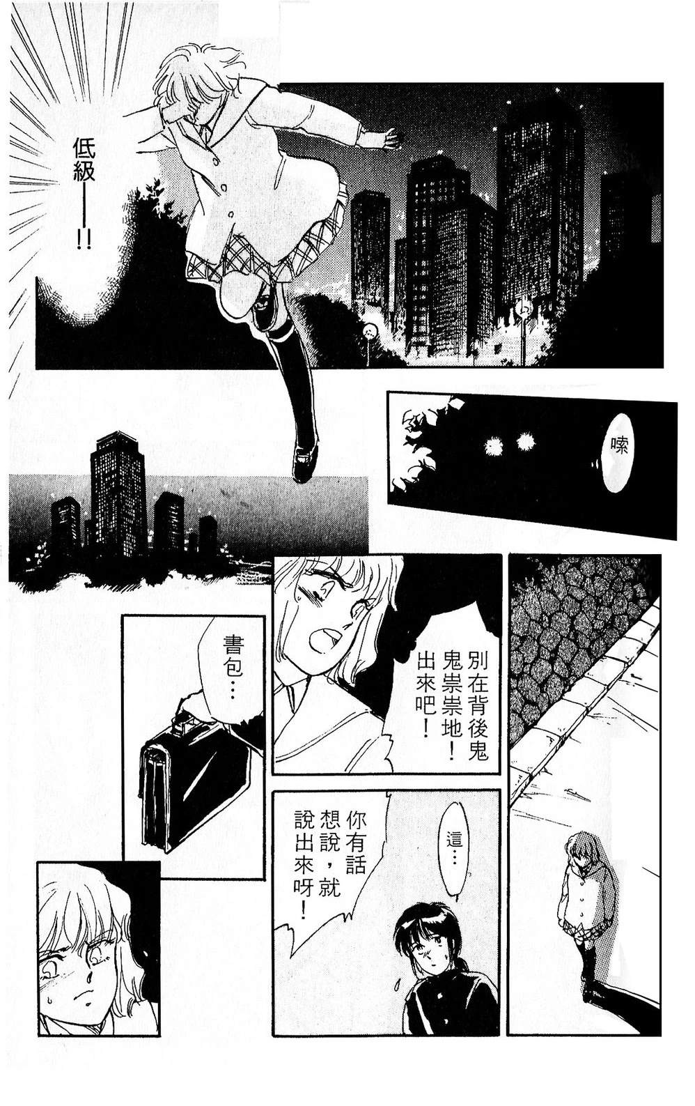 梦醒时分前篇90