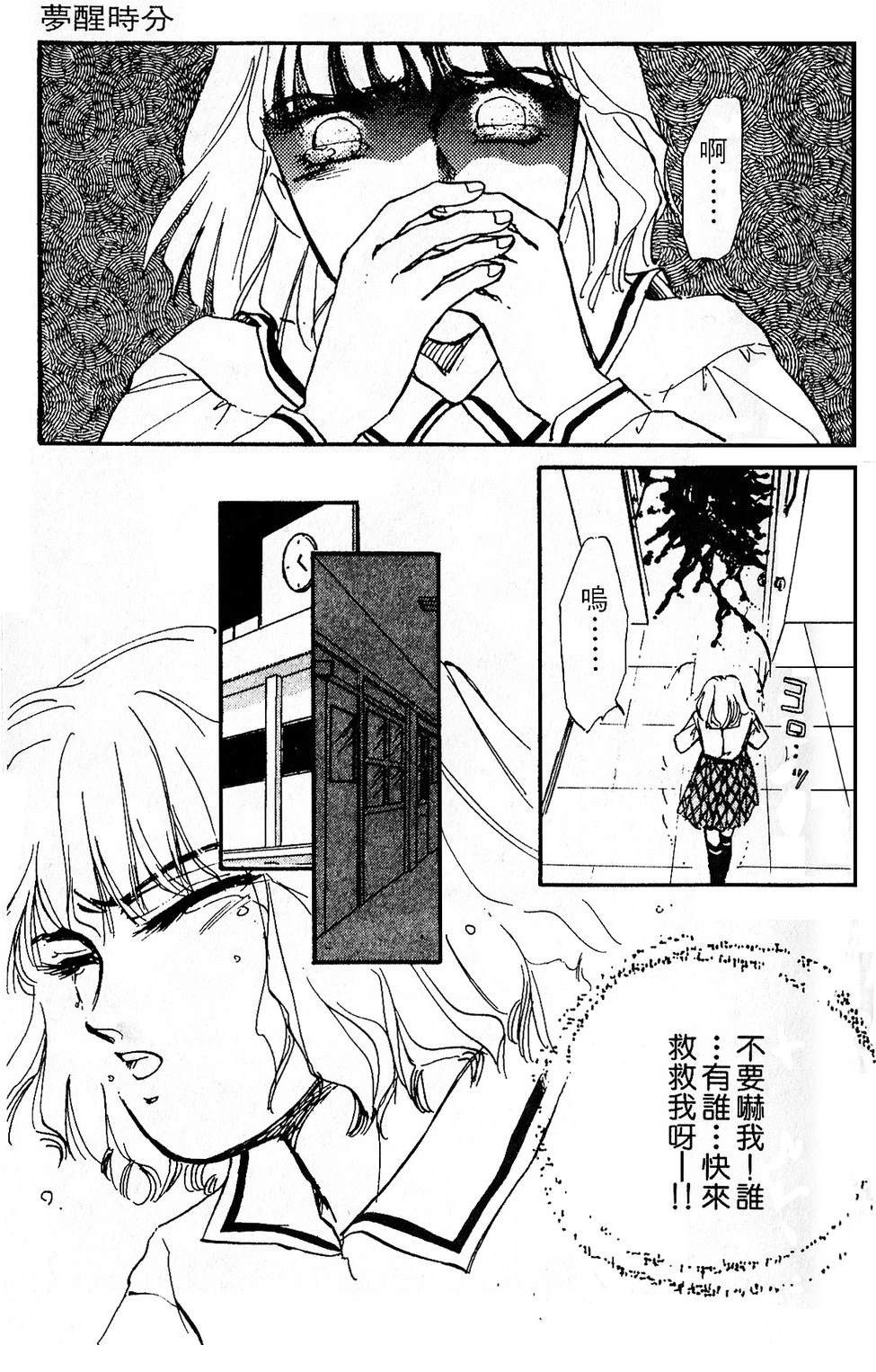 梦醒时分前篇44