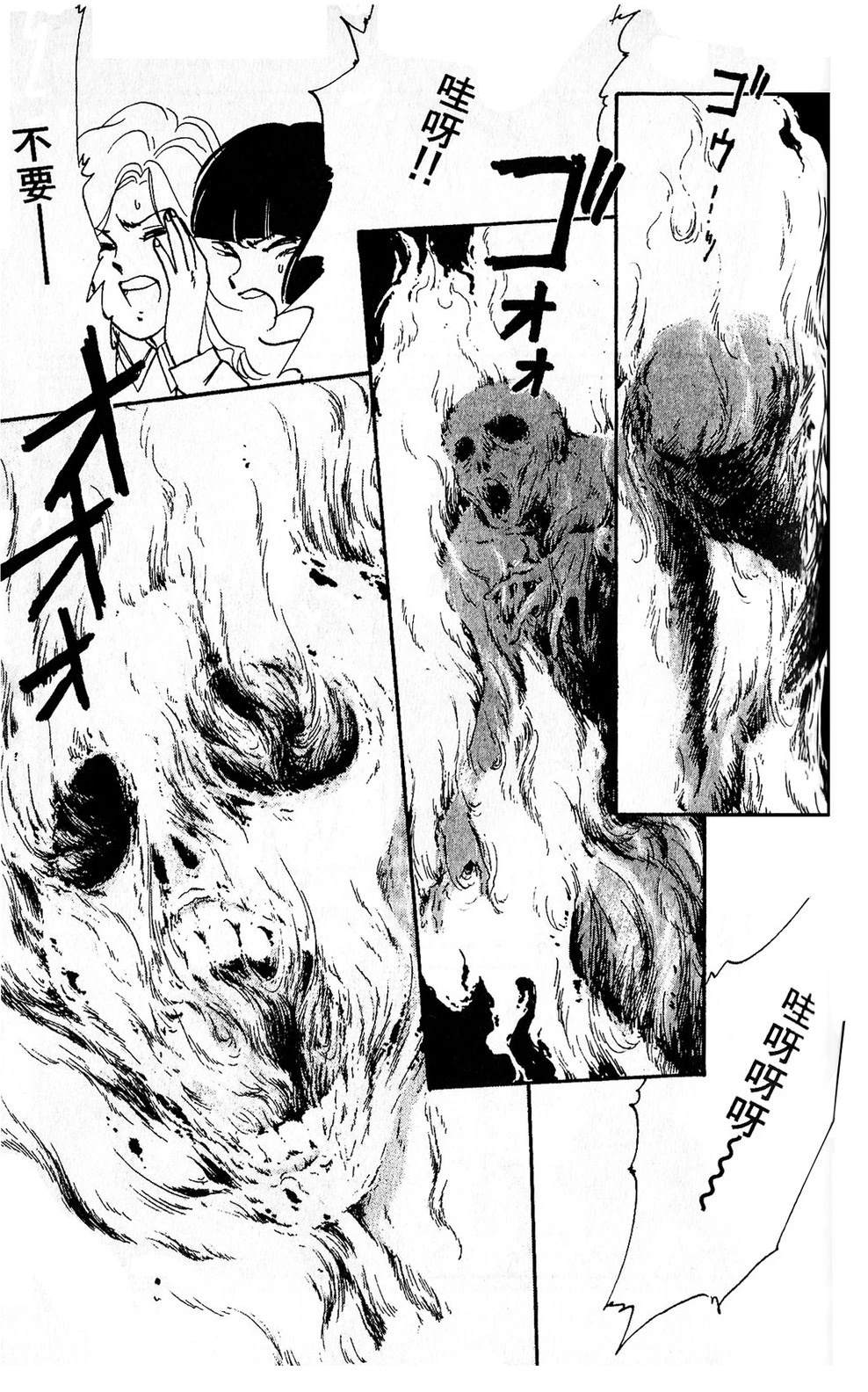 梦醒时分前篇118