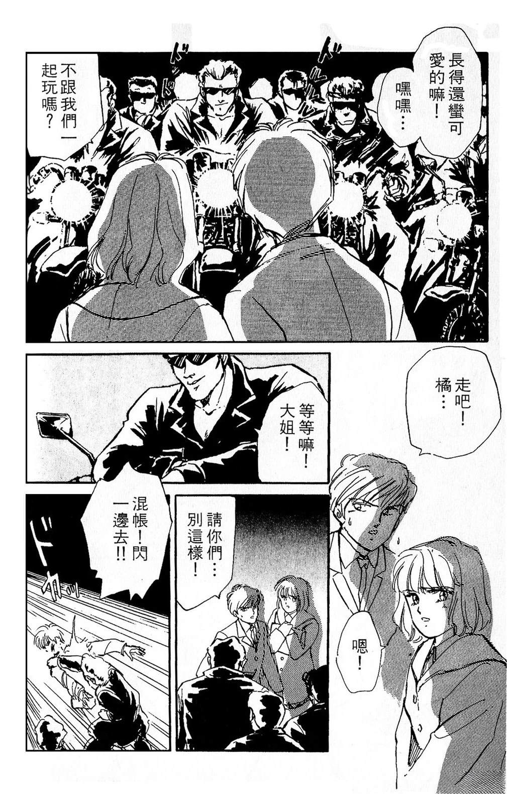 梦醒时分前篇81