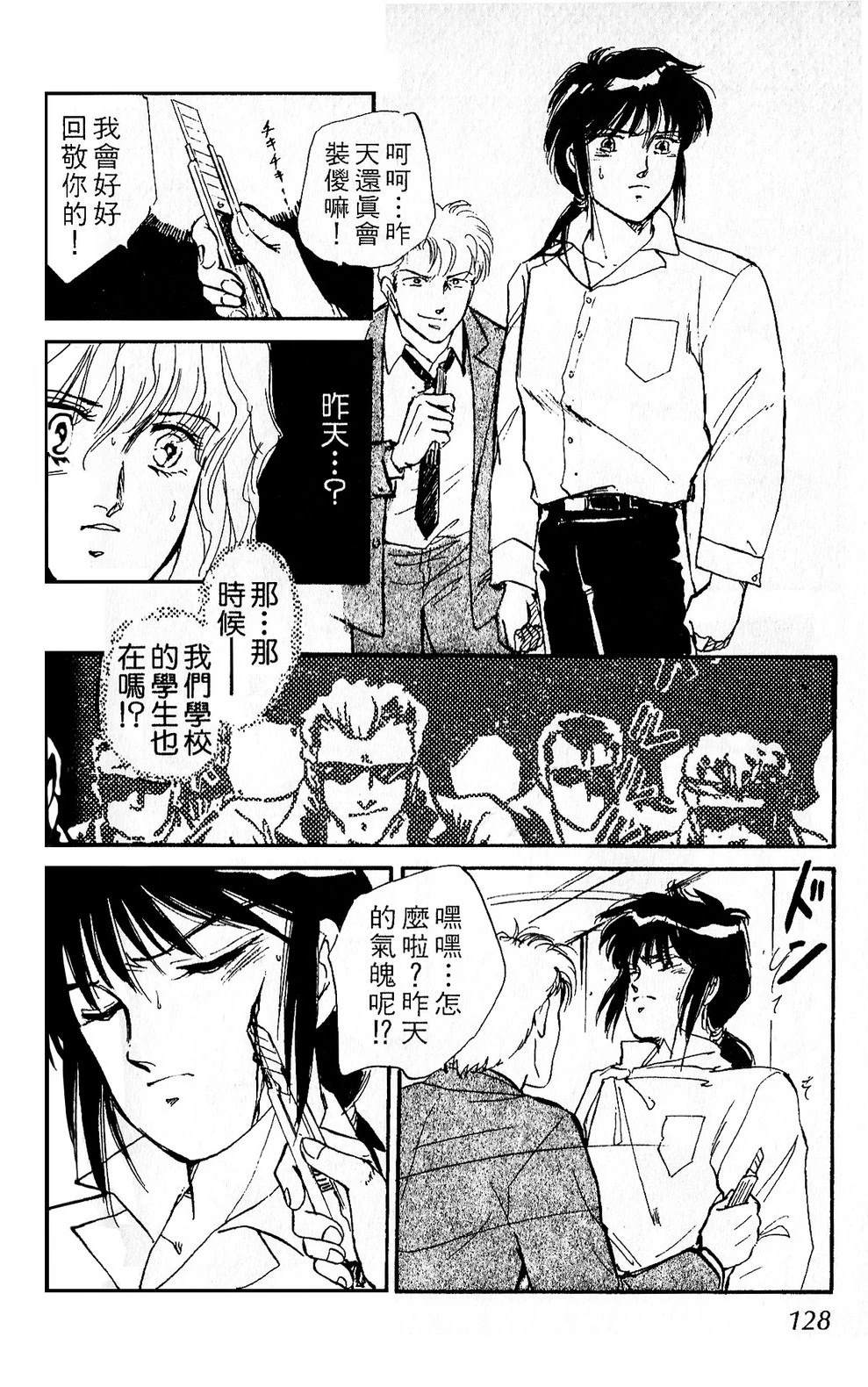 梦醒时分前篇129