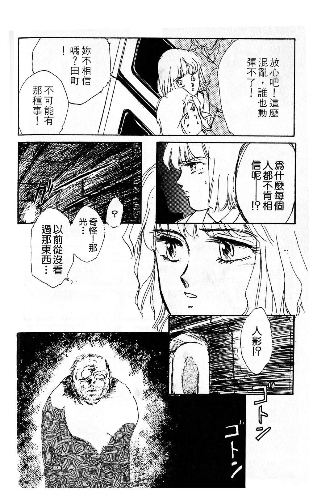 梦醒时分前篇29