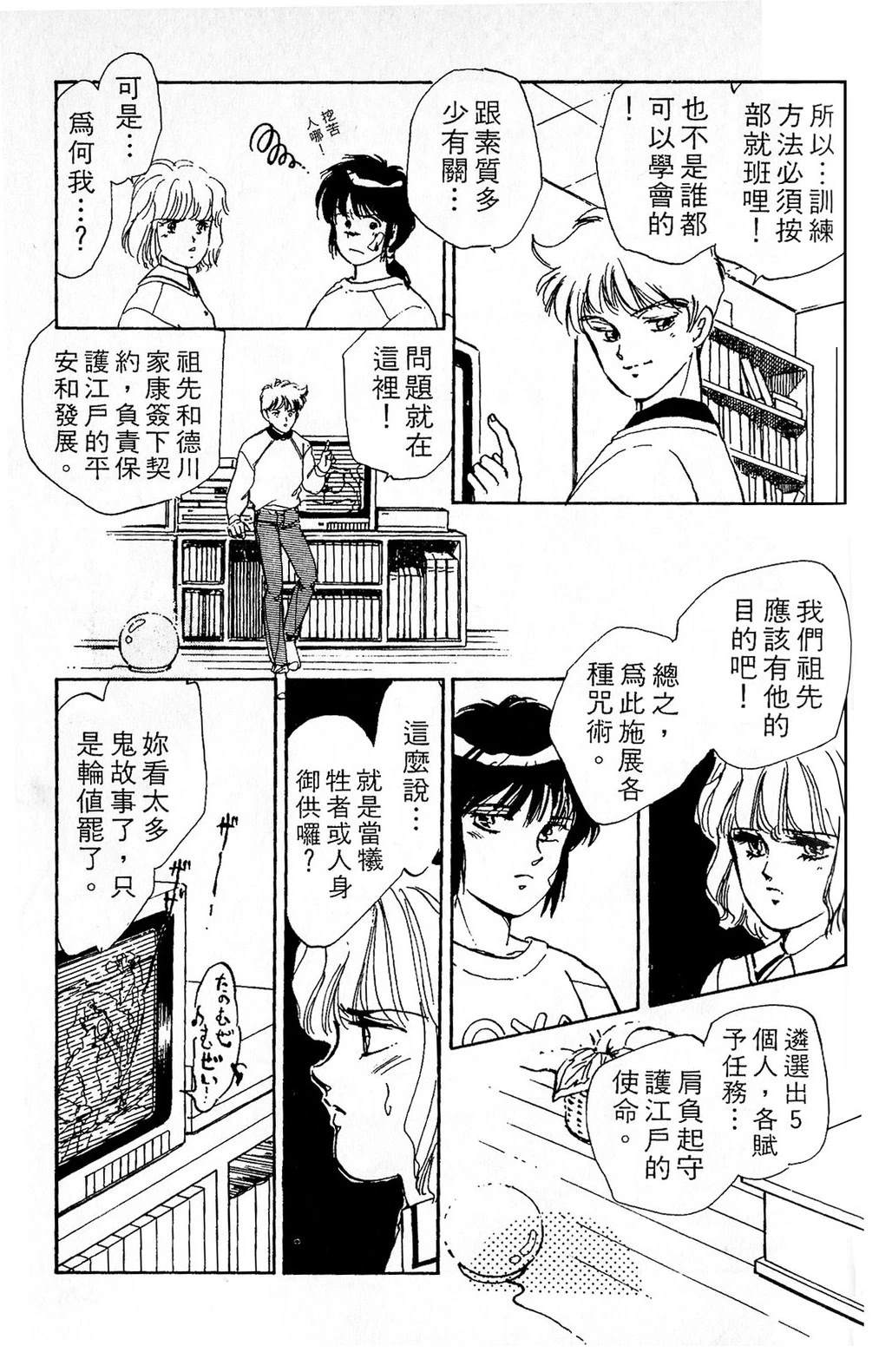 梦醒时分前篇146