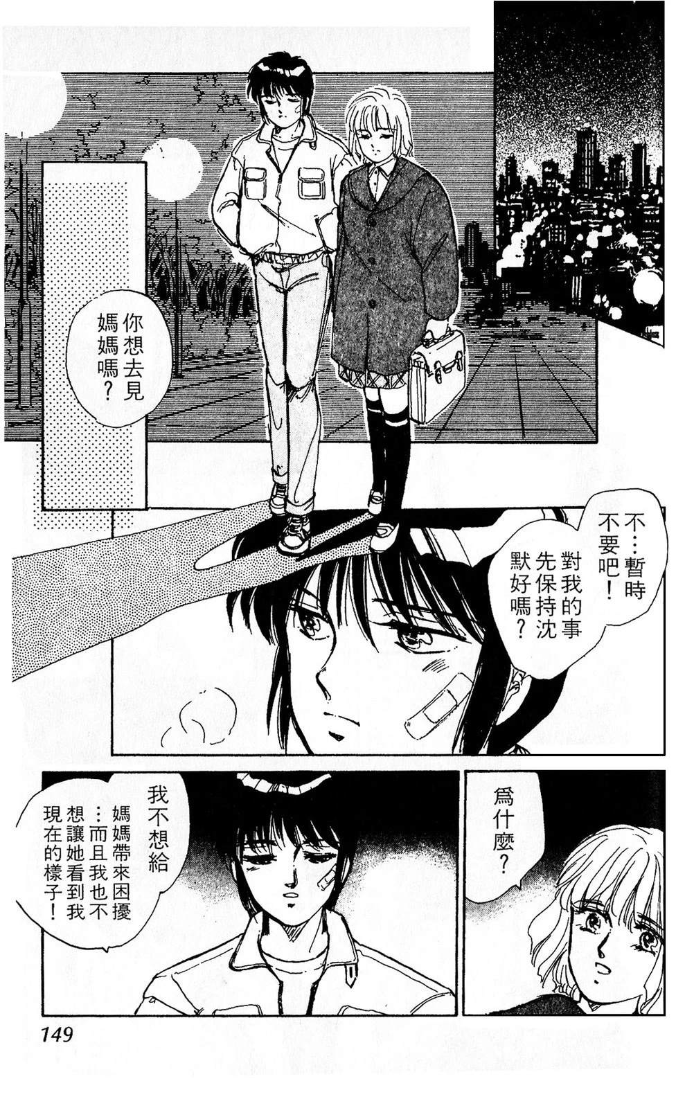 梦醒时分前篇150