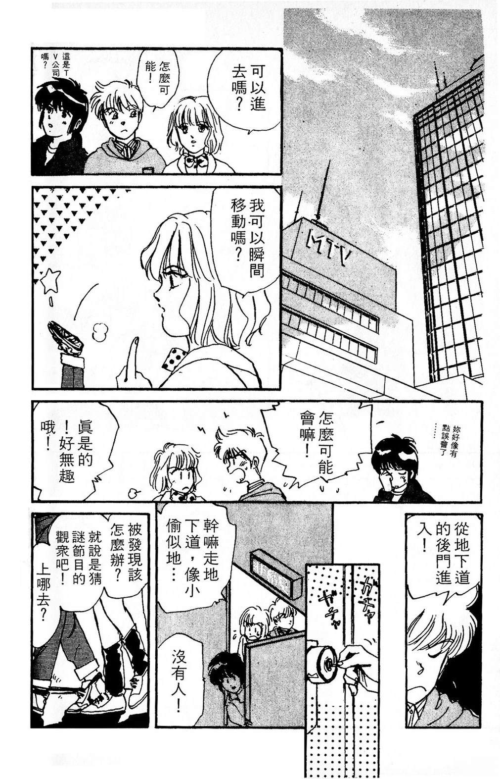 梦醒时分前篇171