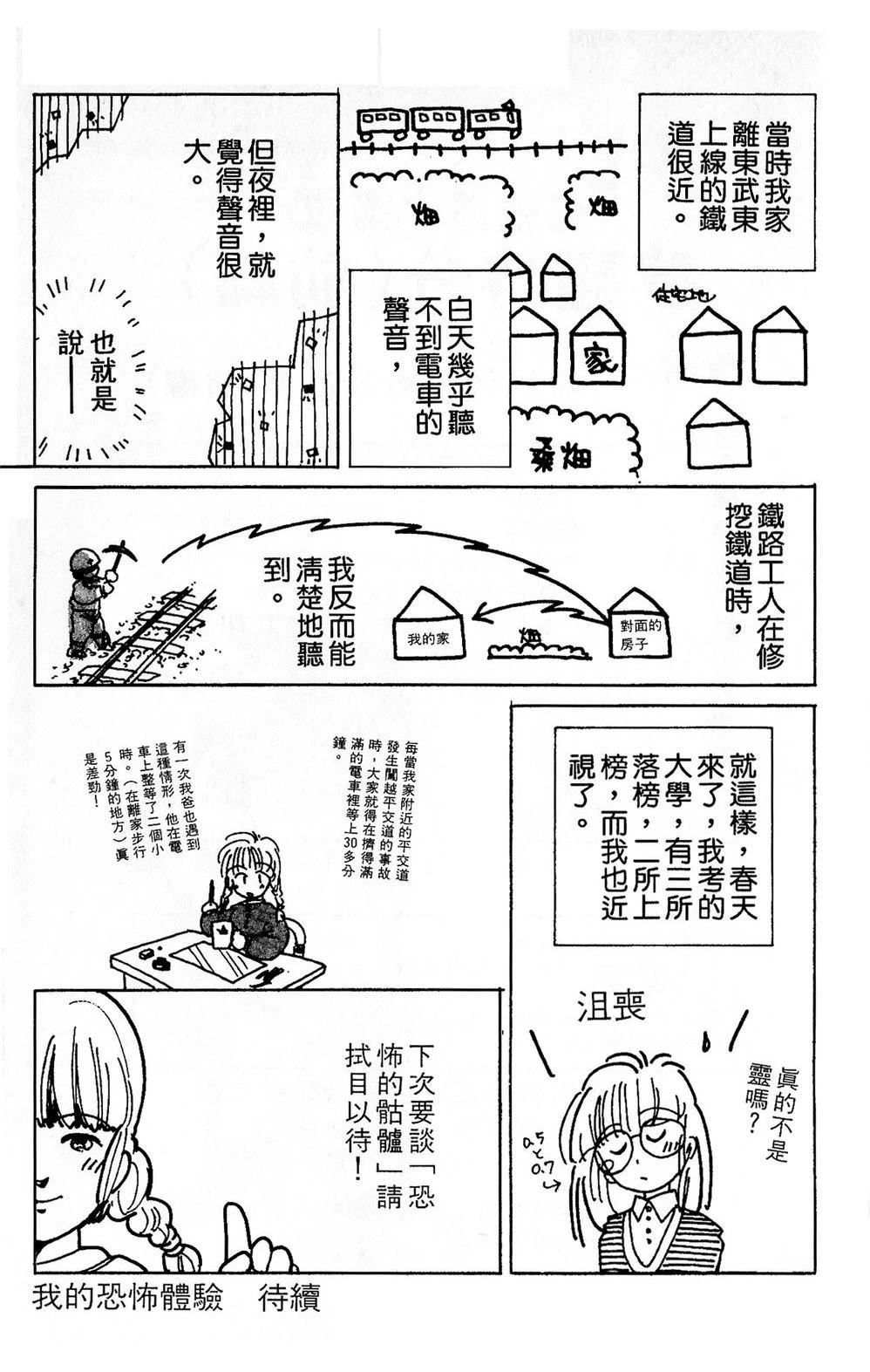 梦醒时分前篇176