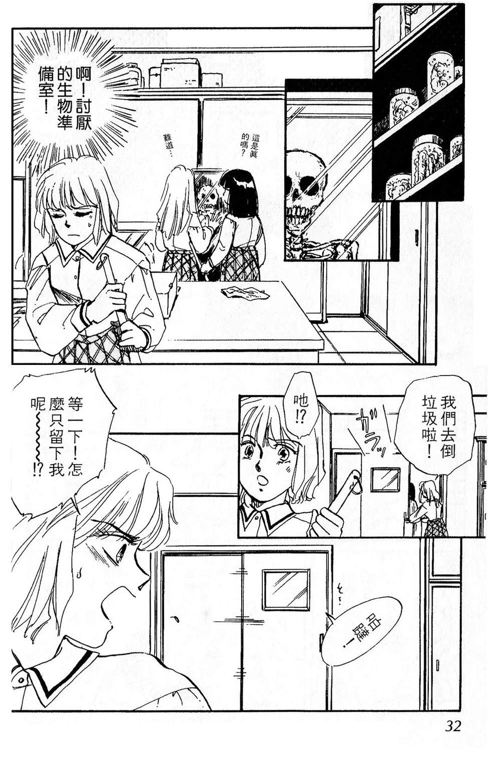 梦醒时分前篇33