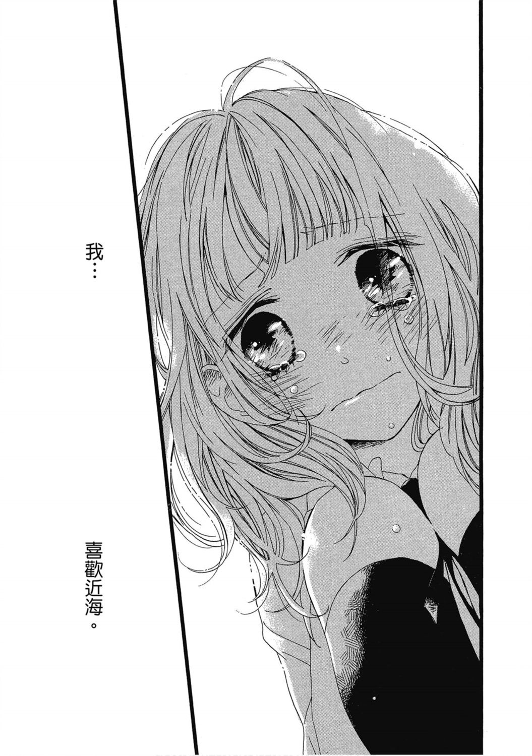第1卷43