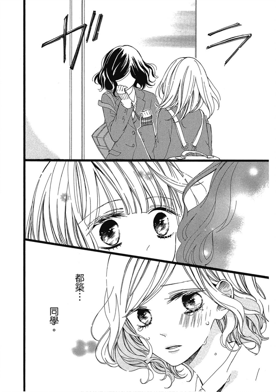 第1卷52