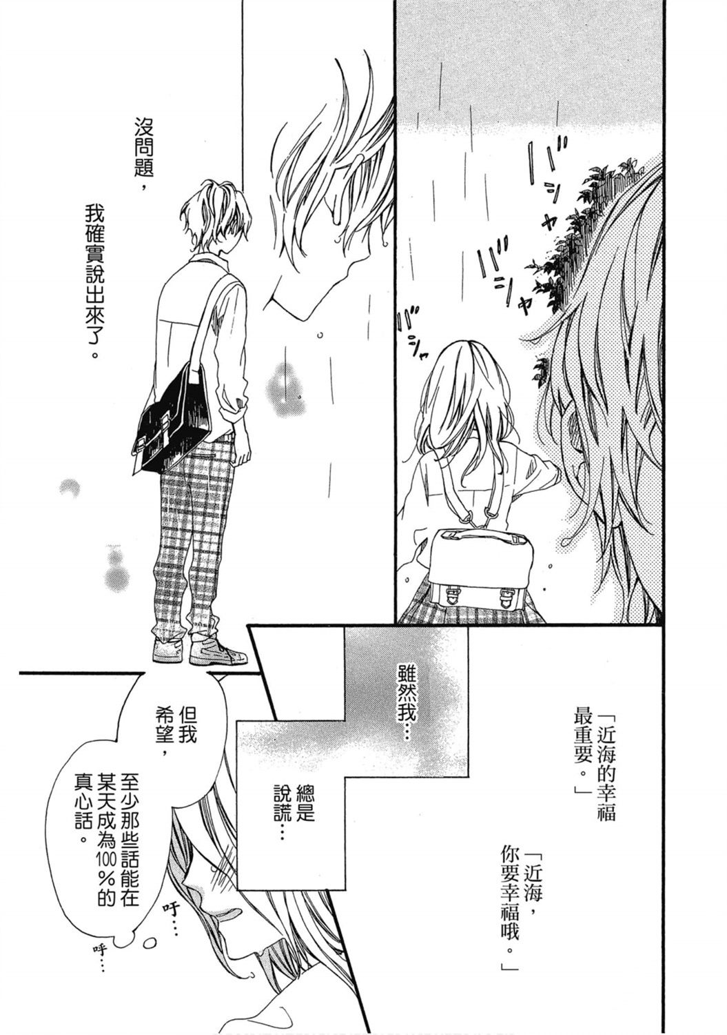 第1卷131