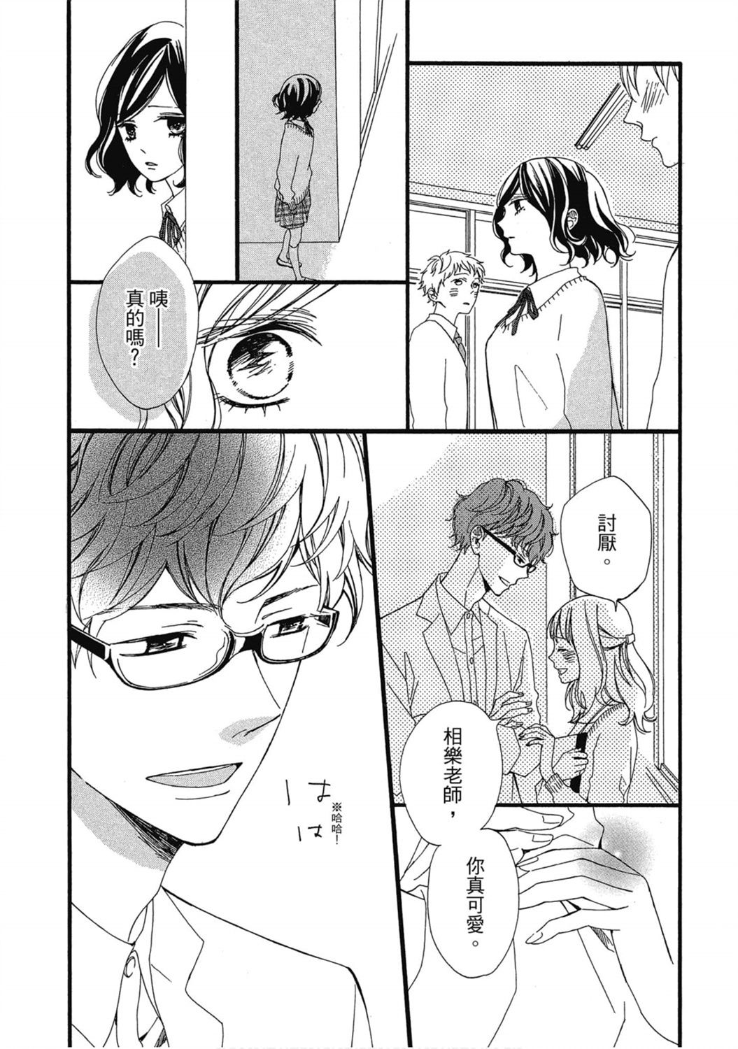 第1卷112