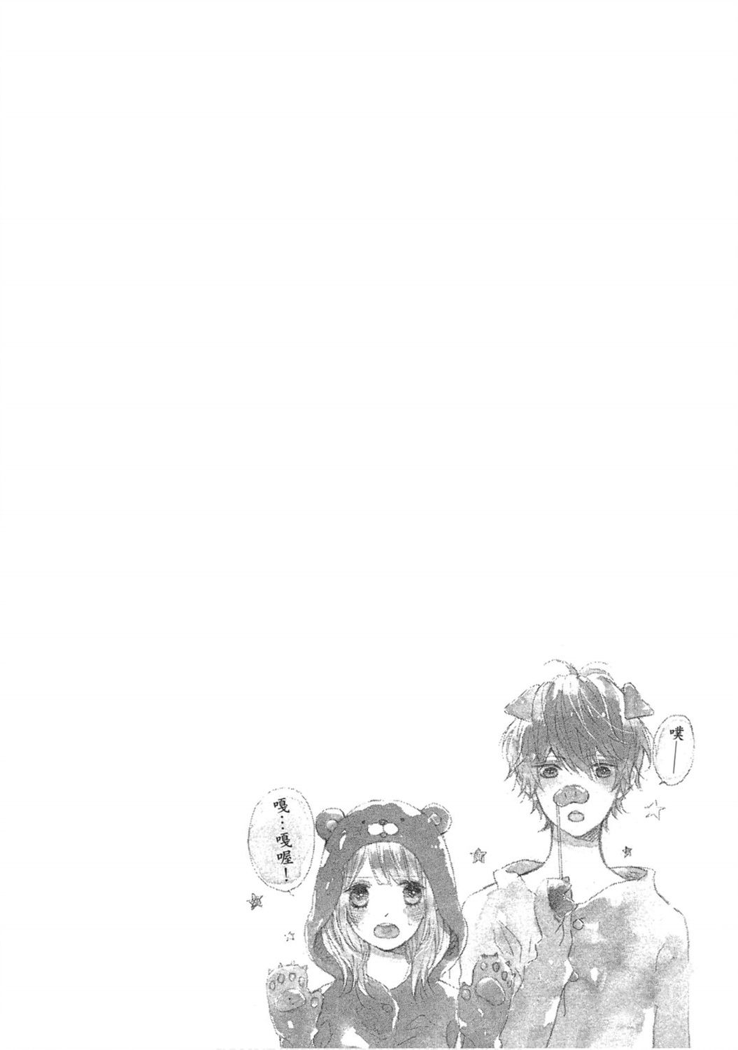 第1卷82