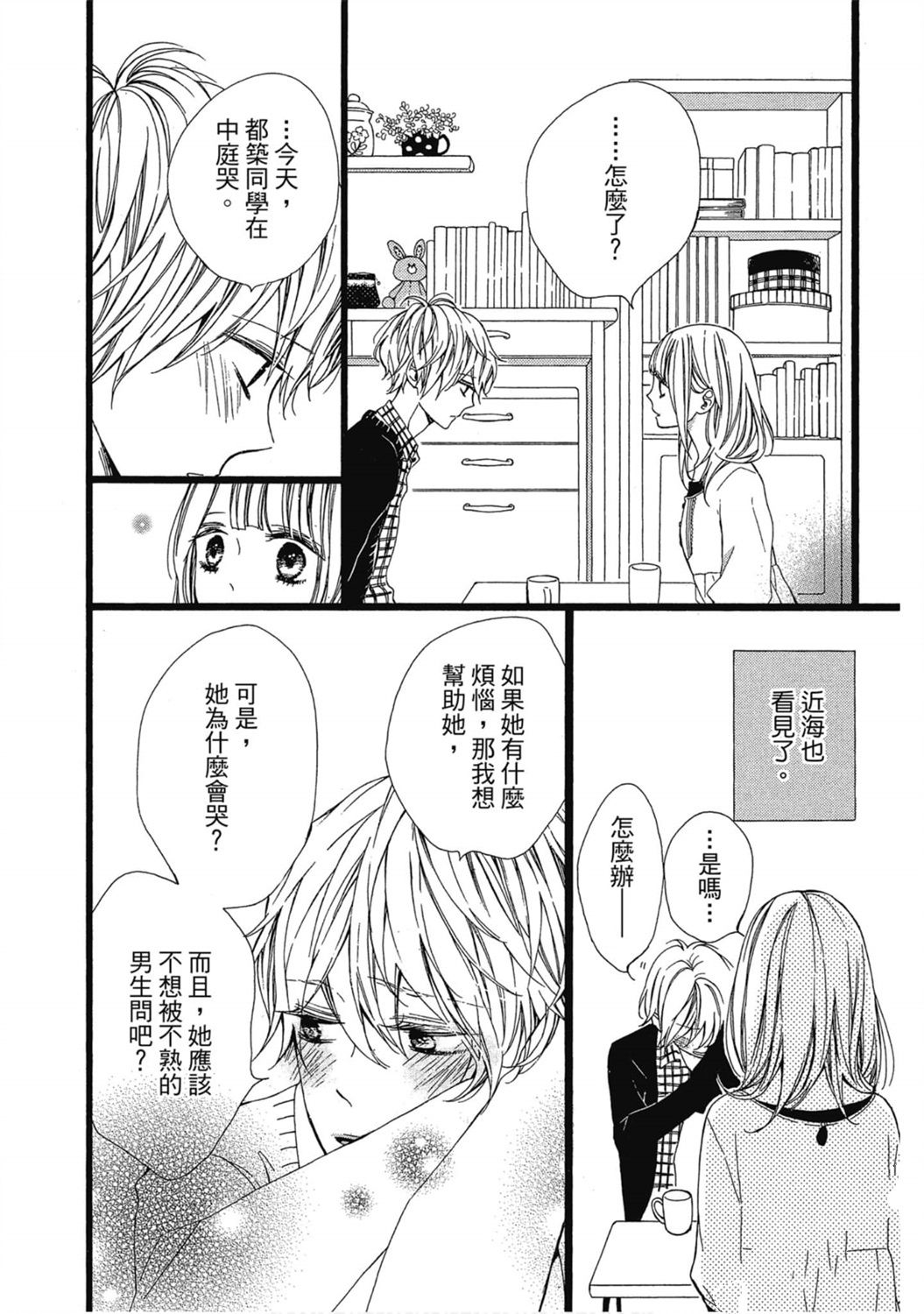 第1卷60