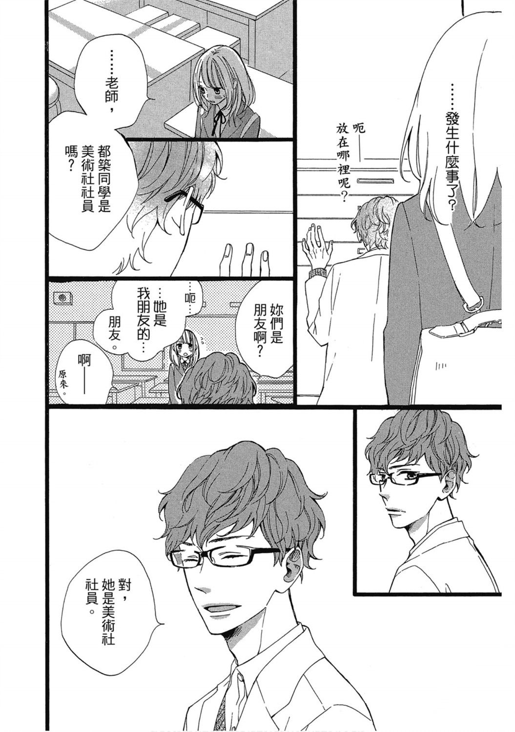 第1卷54