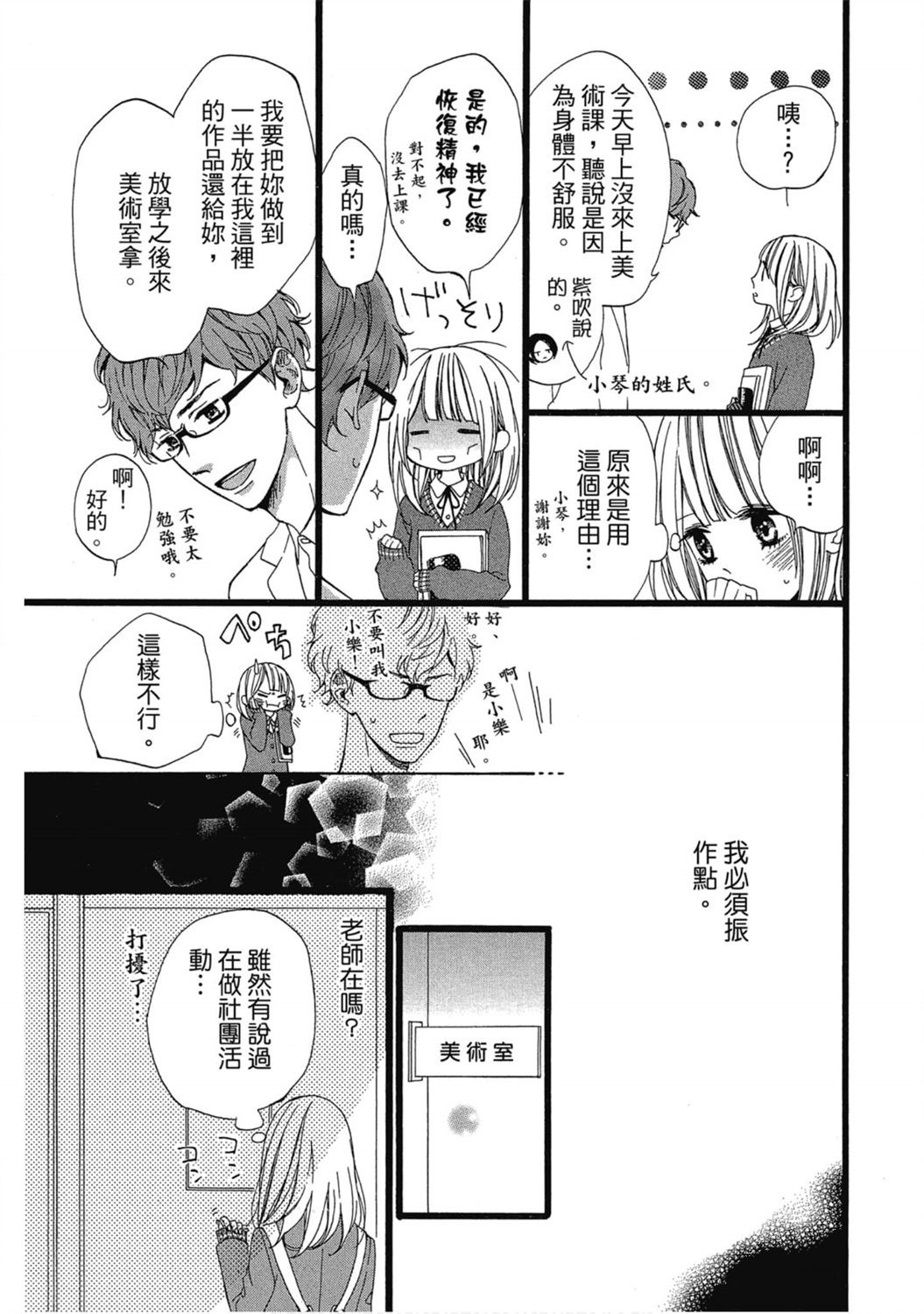 第1卷51