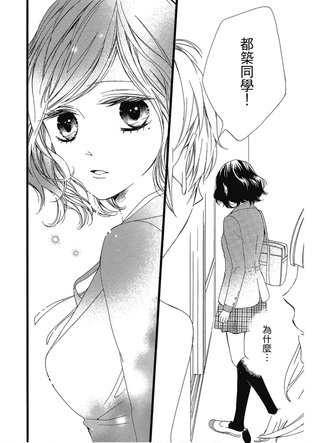 第1卷36