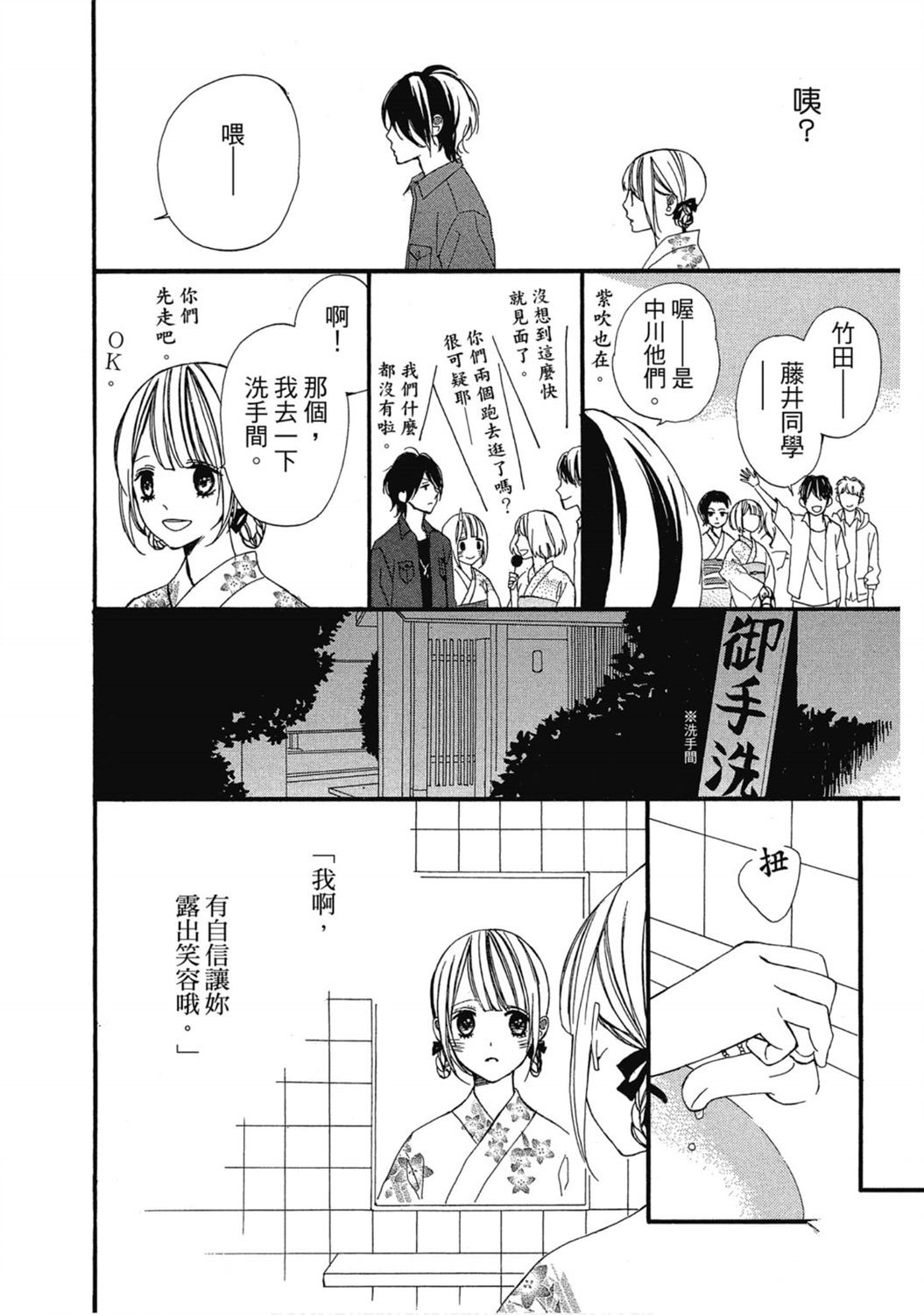 第1卷152
