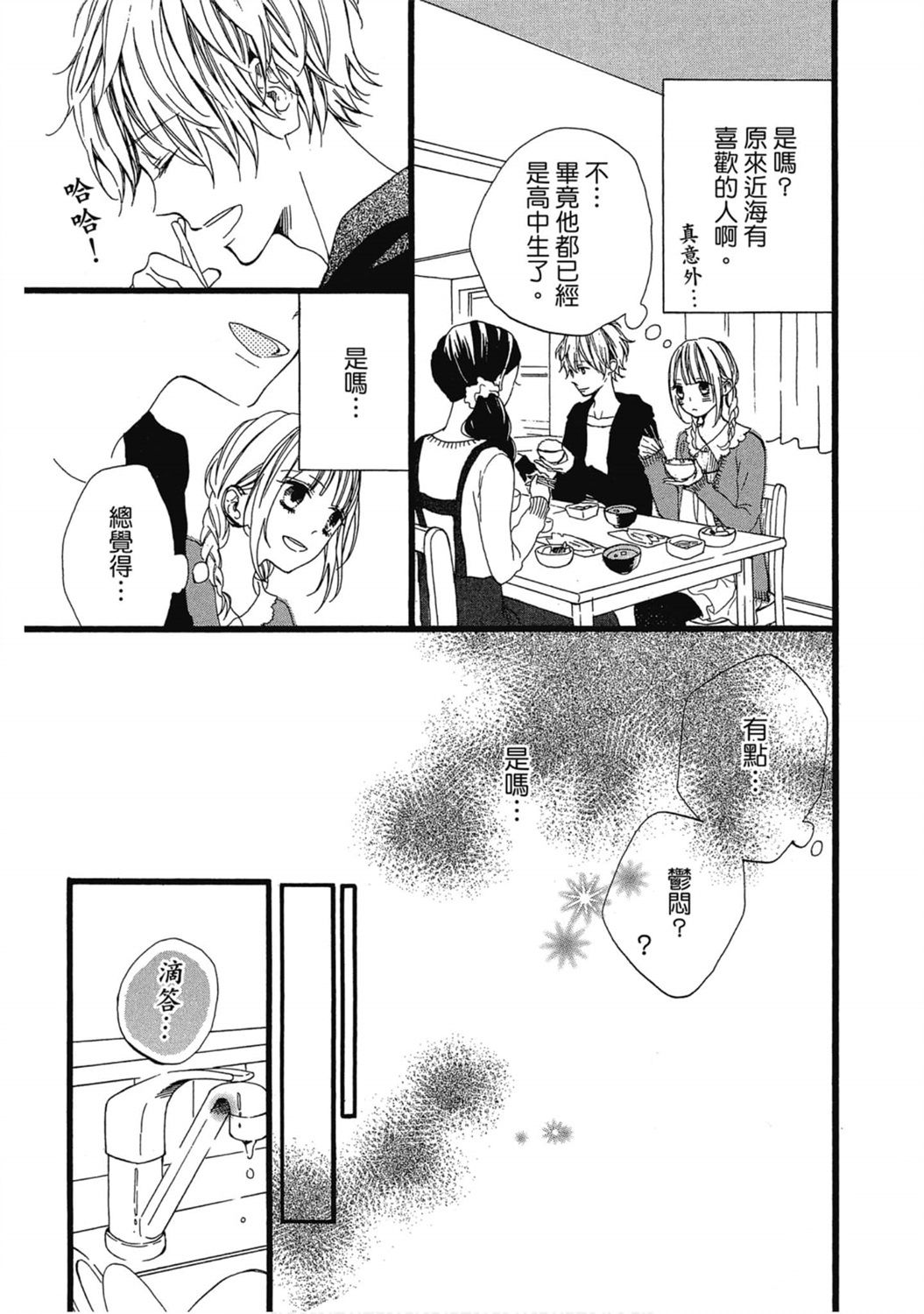 第1卷23