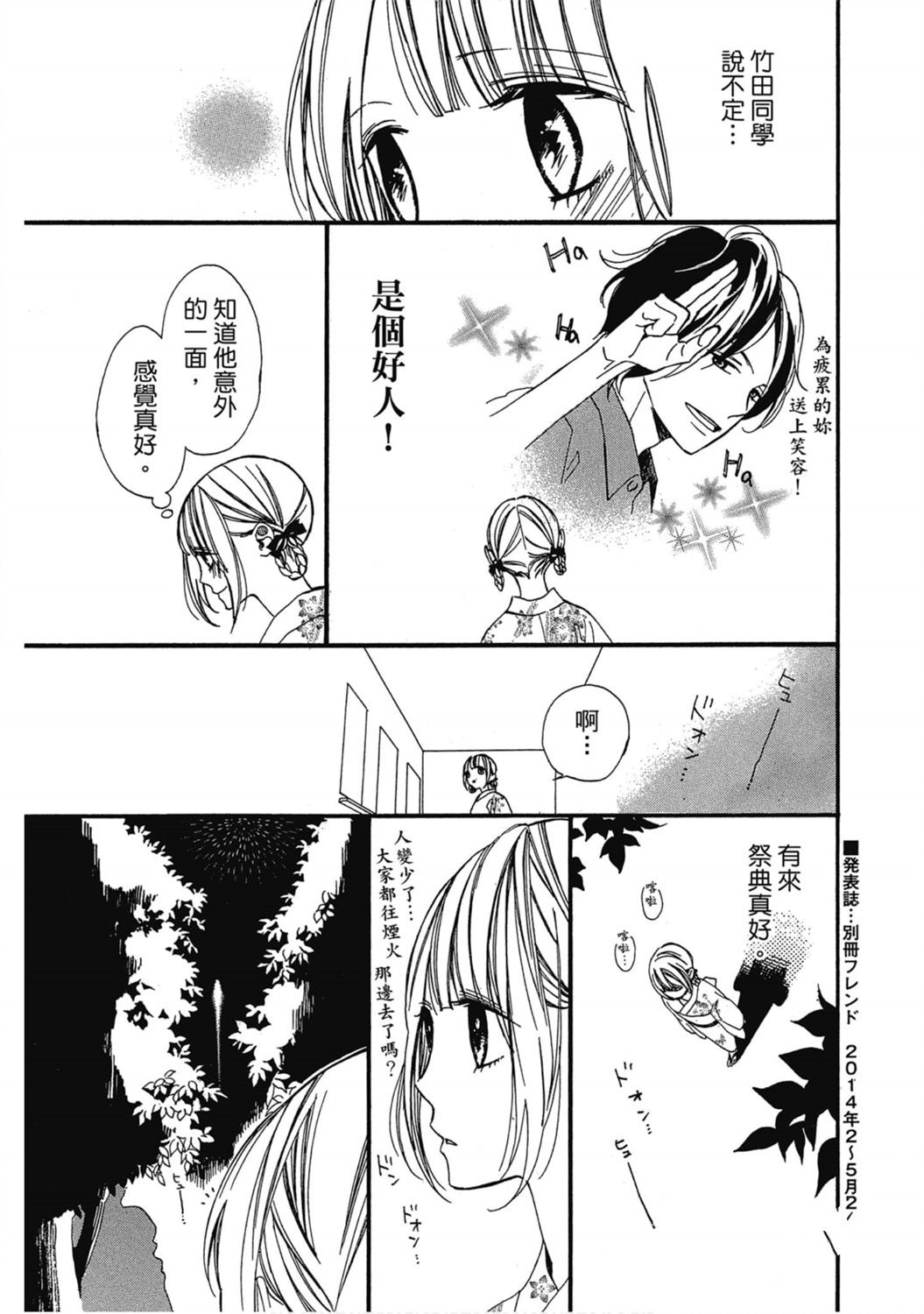 第1卷153