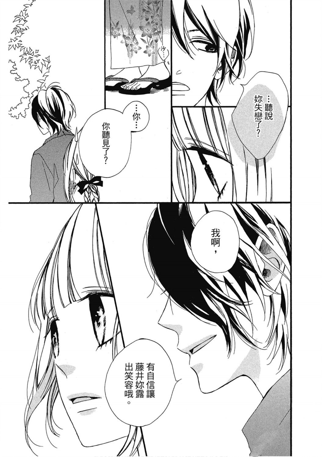 第1卷151