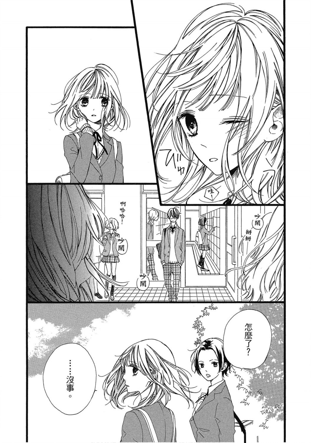 第1卷117