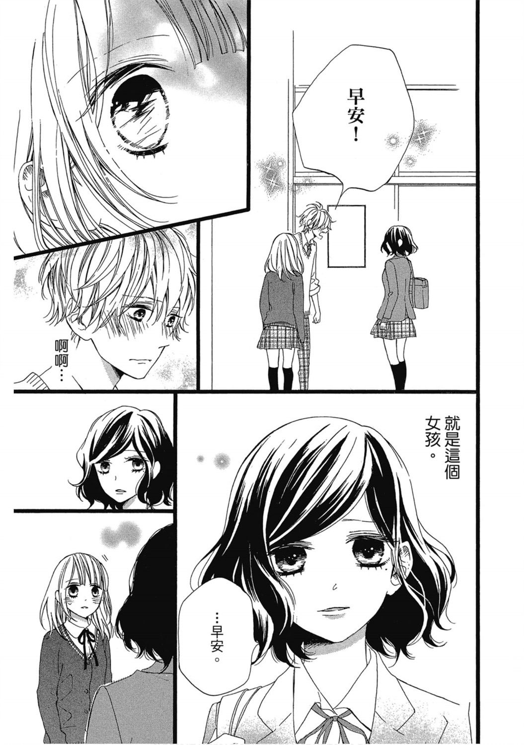 第1卷37
