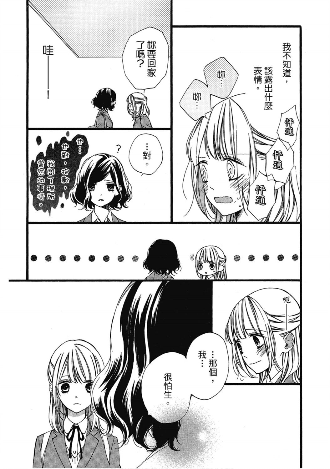 第1卷95