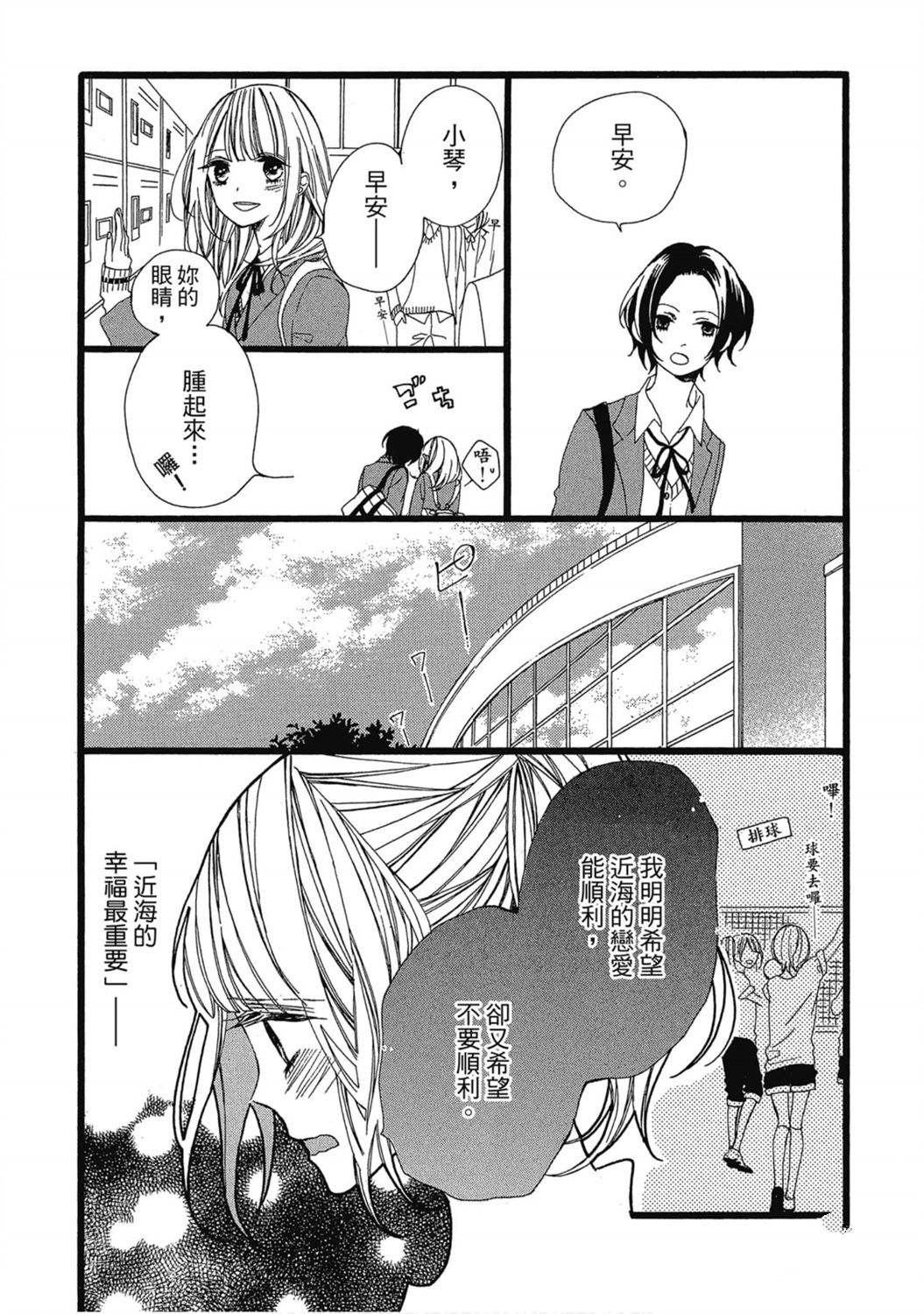 第1卷66