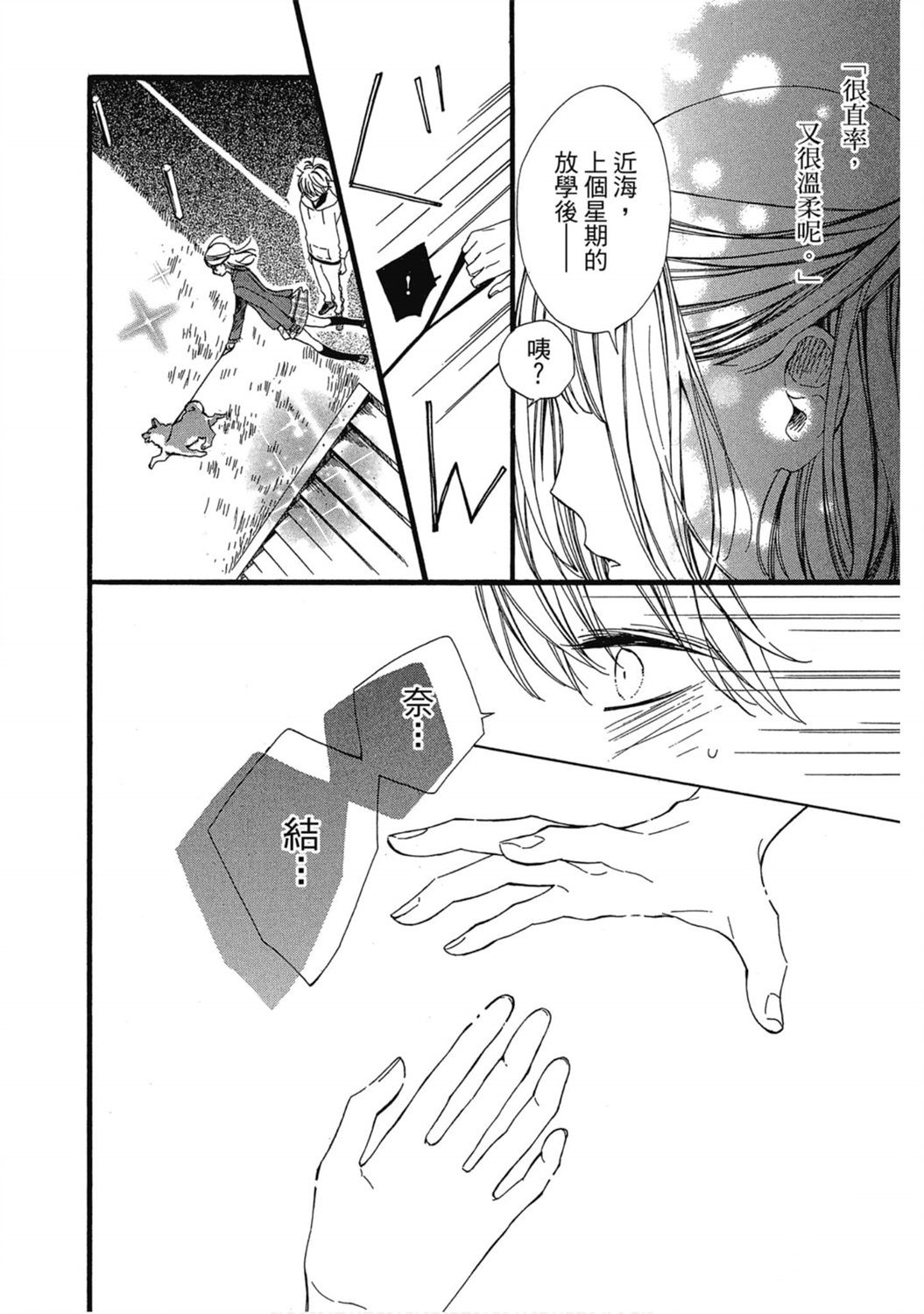 第1卷104