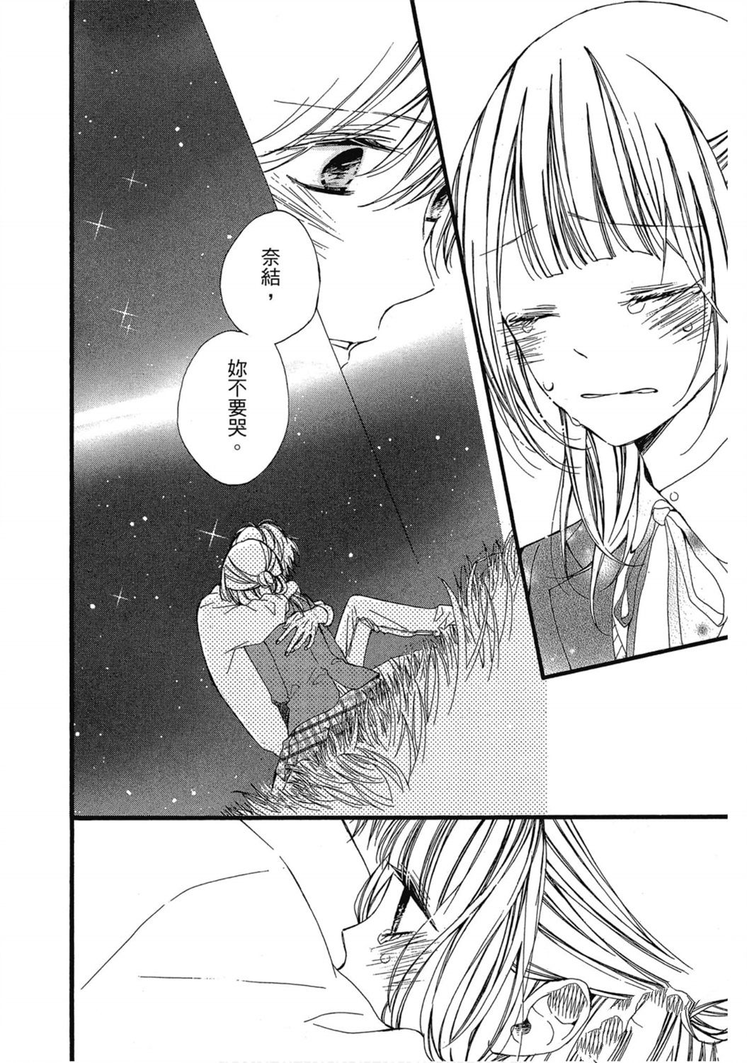 第1卷108
